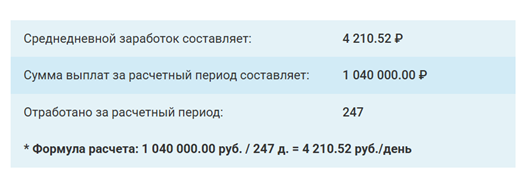 Рисунок1.png
